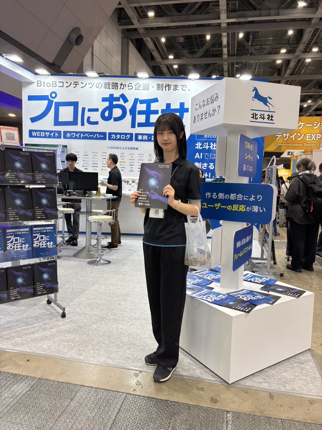 人事総務EXPO＠東京ビッグサイト　HR & General Affairs EXPO at Tokyo Big Sight