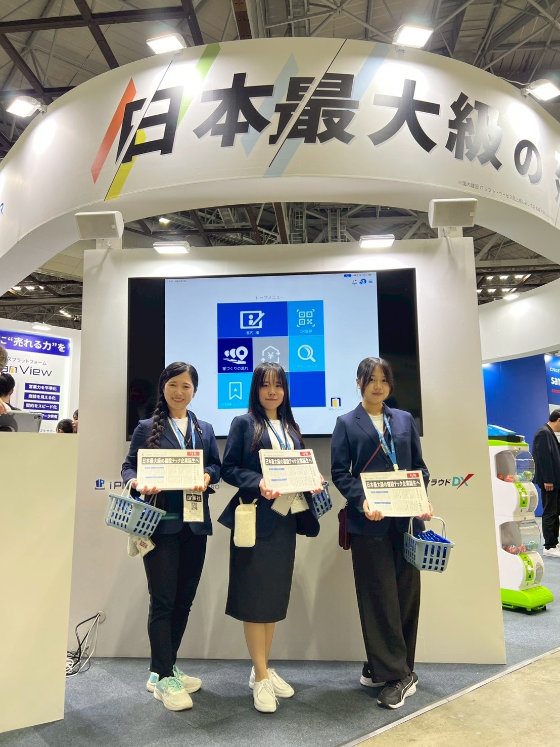 住宅情報フェア＠東京ビッグサイト Housing Information Fair @ Tokyo Big Sight