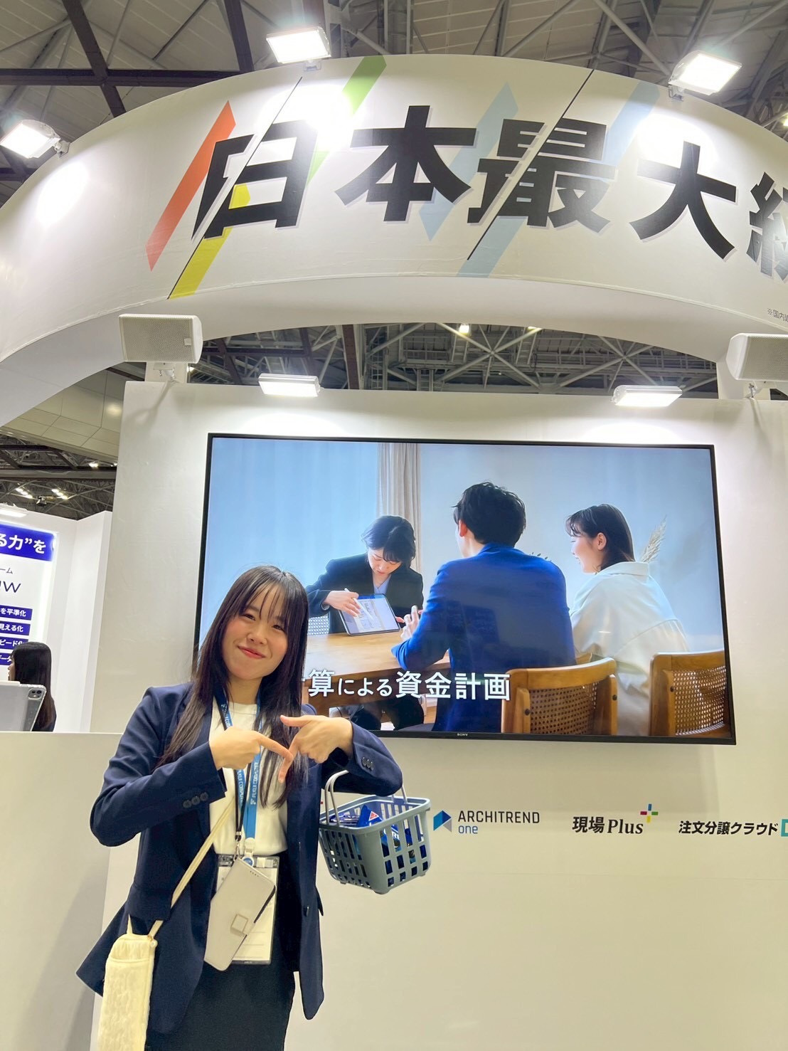住宅情報フェア@東京ビッグサイト Housing Information Fair @ Tokyo Big Sight