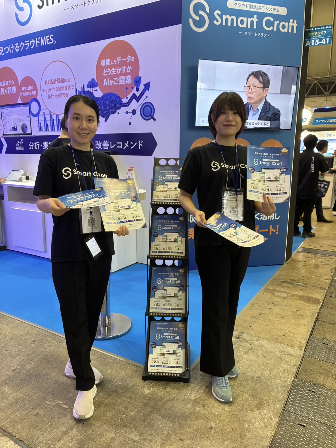スマート工場EXPO@幕張メッセ Smart Factory Expo @ Makuhari Messe