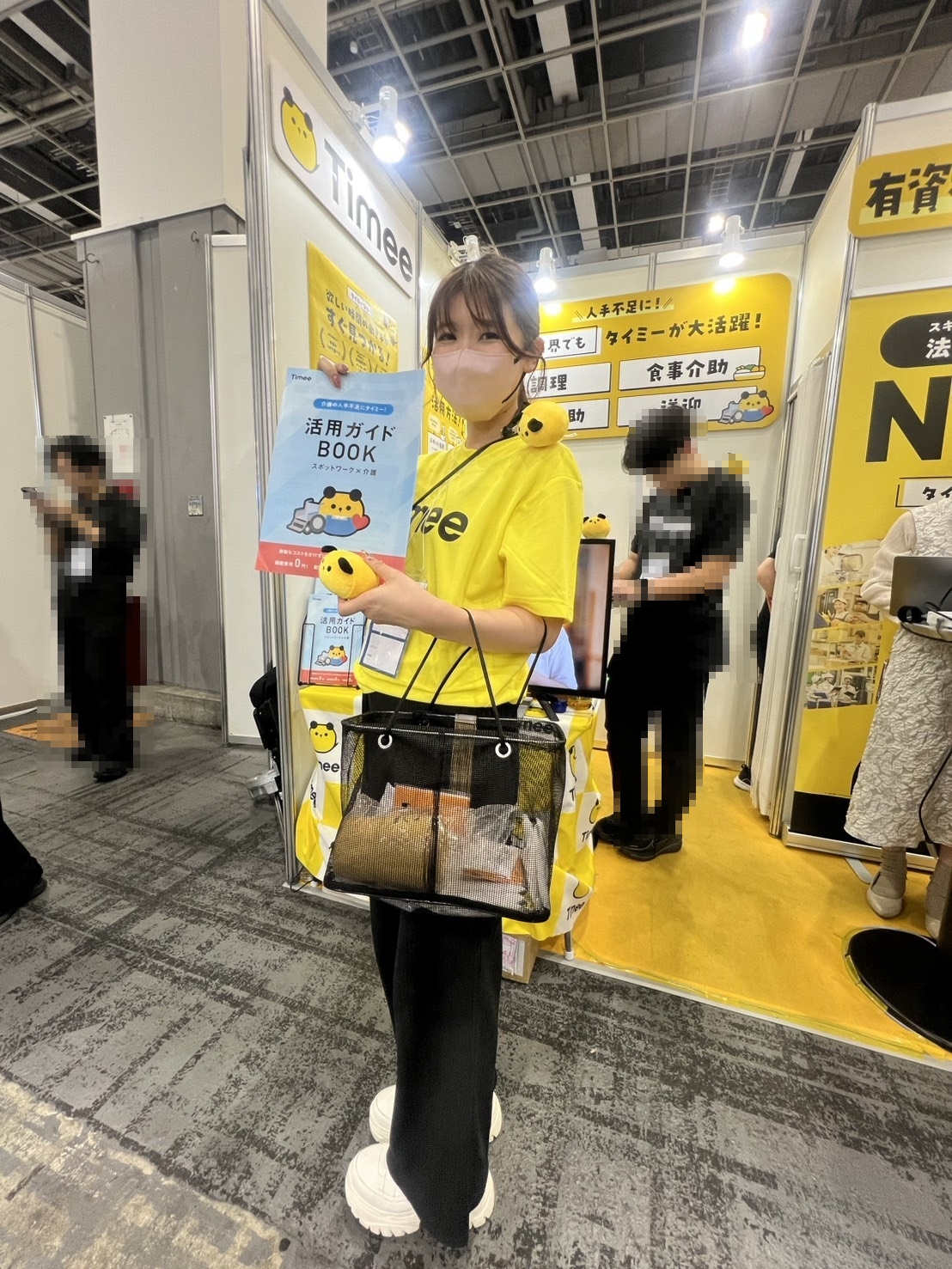 CareTEX 大阪 2026@インテックス大阪 CareTEX Osaka 2026 @ INTEX Osaka