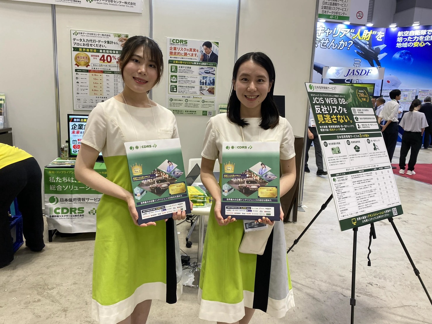 危機管理産業展(RISCON TOKYO)2026@東京ビッグサイト Risk Control & Management Exhibition (RISCON TOKYO) 2026 @ Tokyo Big Sight