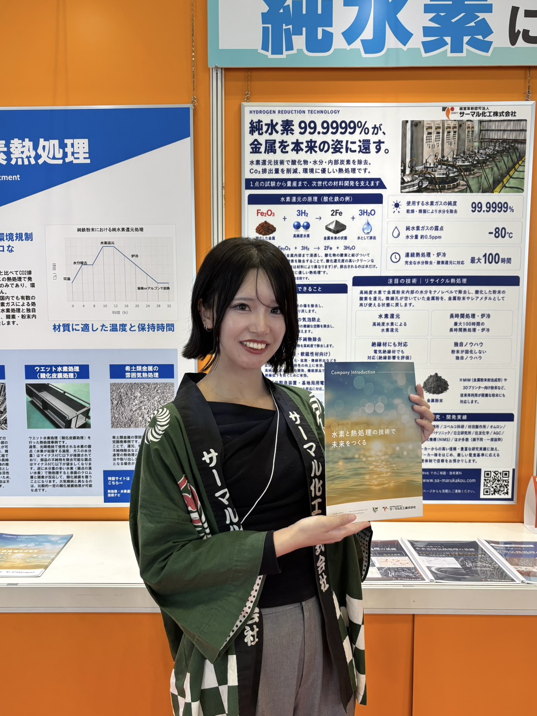 リサイクルテックジャパン＠幕張メッセ Recycle Tech Japan @ Makuhari Messe